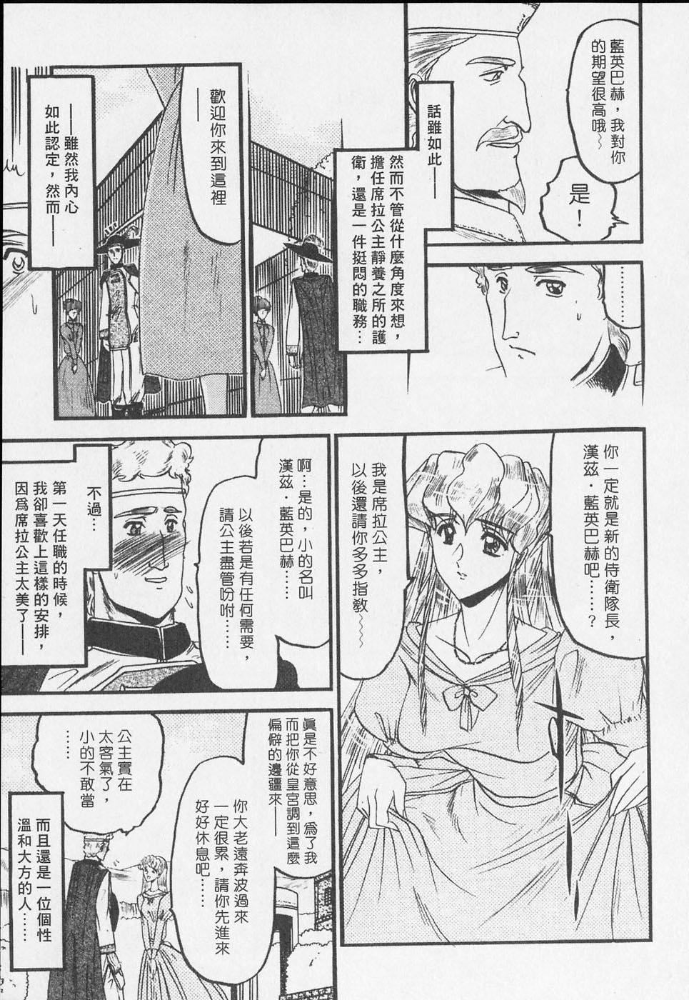 [小邑纱希]凌辱馆の虏因[小邑纱希]凌辱馆の虏因