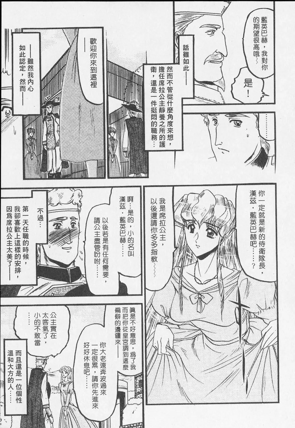 [小邑紗希]凌辱館の虜因[小邑紗希]凌辱館の虜因