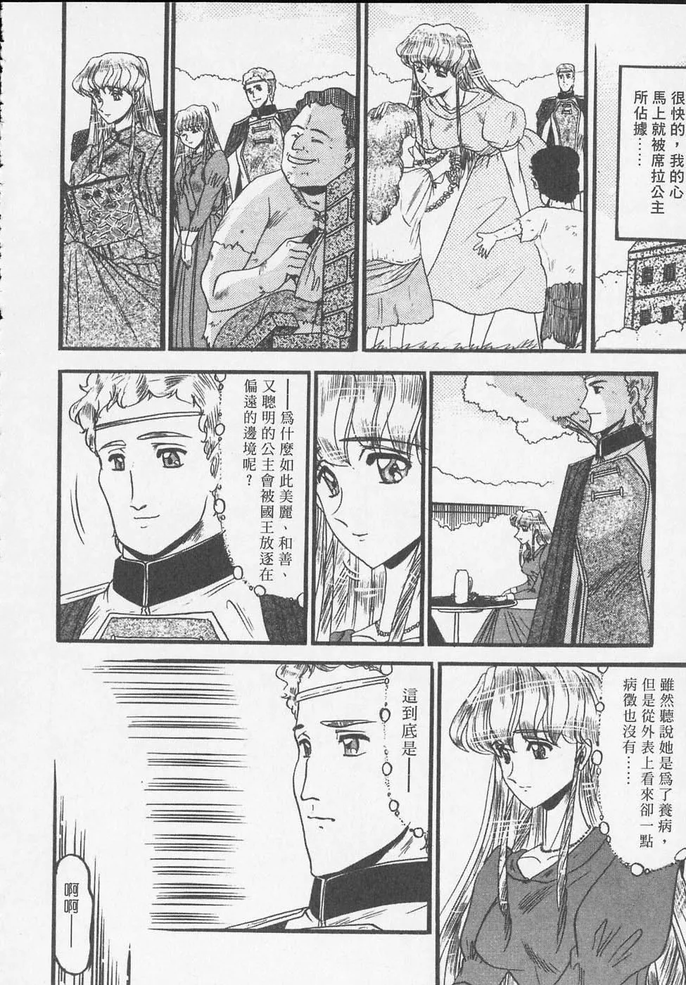 [小邑紗希]凌辱館の虜因[小邑紗希]凌辱館の虜因