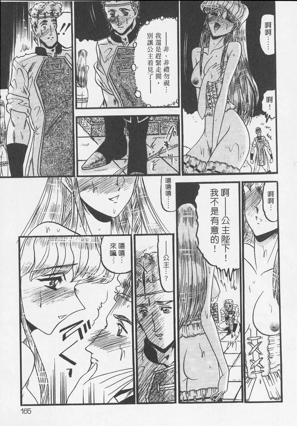 [小邑紗希]凌辱館の虜因[小邑紗希]凌辱館の虜因