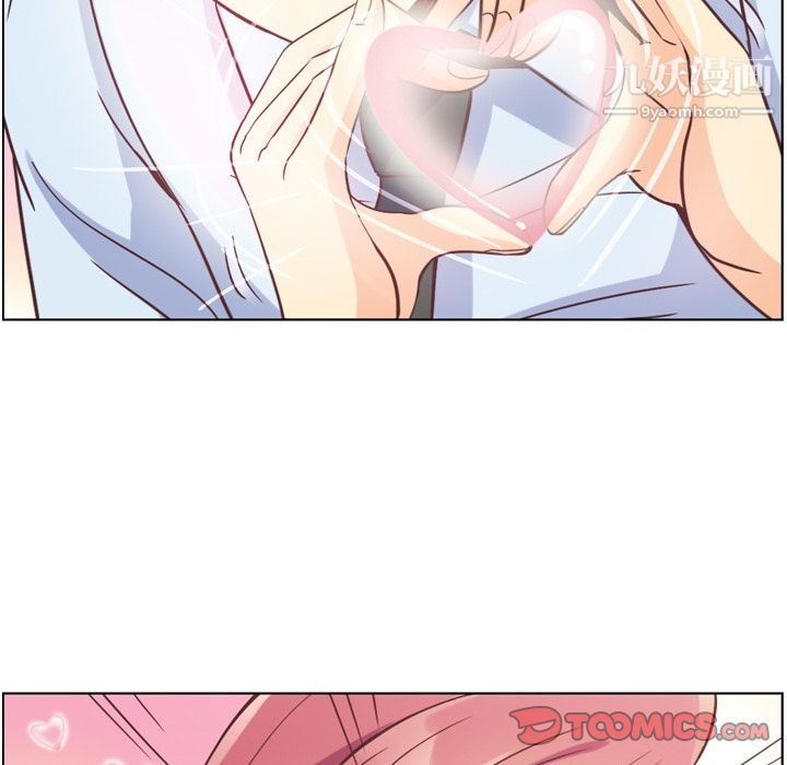 鄭主任為何這樣第72話