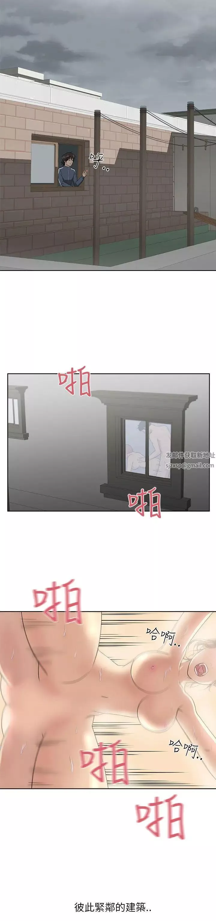 大叔1第2话