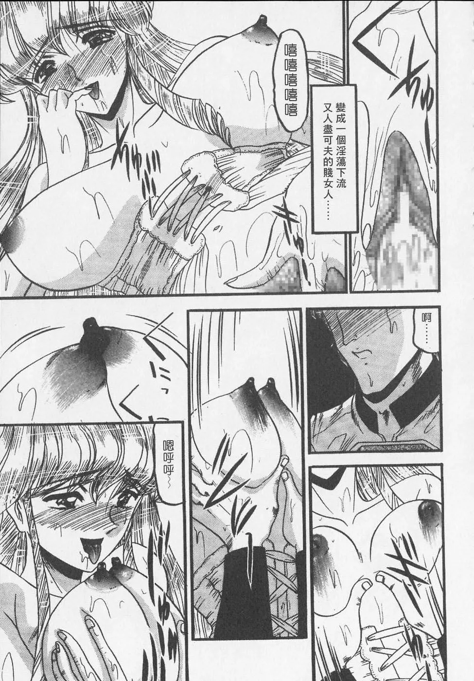 [小邑紗希]凌辱館の虜因[小邑紗希]凌辱館の虜因