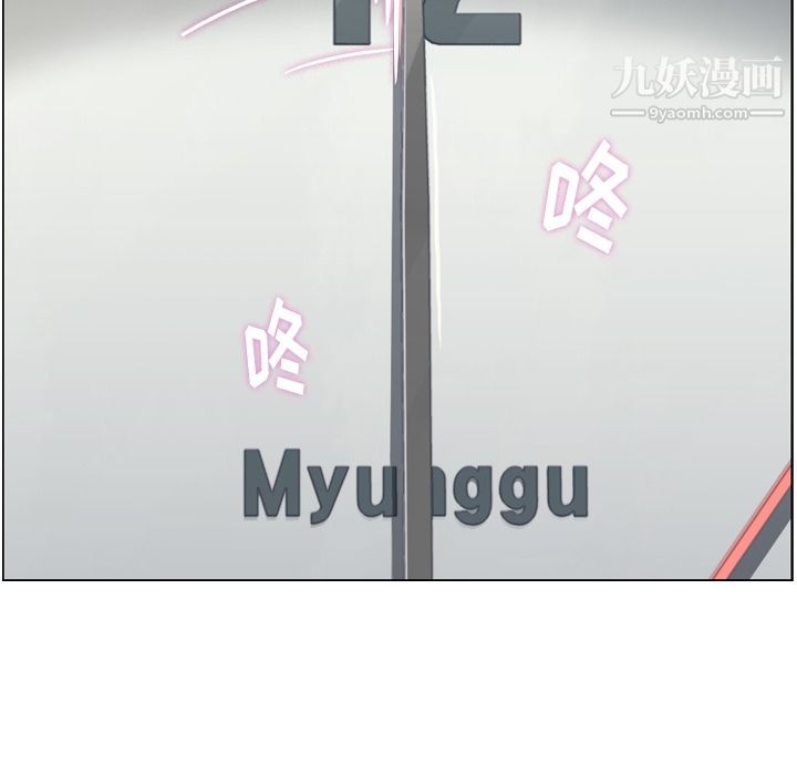 鄭主任為何這樣第72話