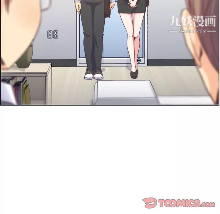 鄭主任為何這樣第72話
