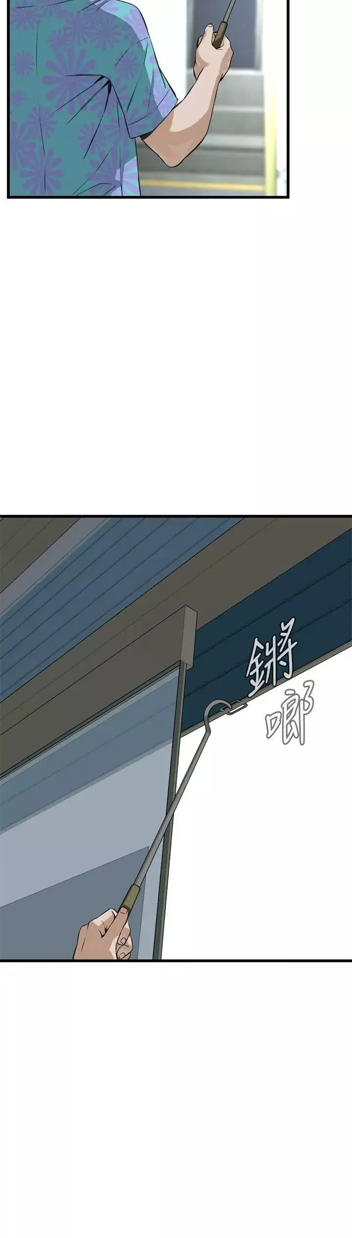 偷窥-第71话-<第2季>不是随便的女生1 - 图片 23