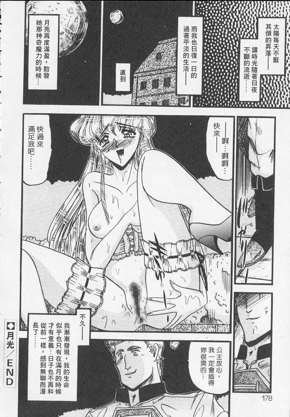 [小邑纱希]凌辱馆の虏因[小邑纱希]凌辱馆の虏因