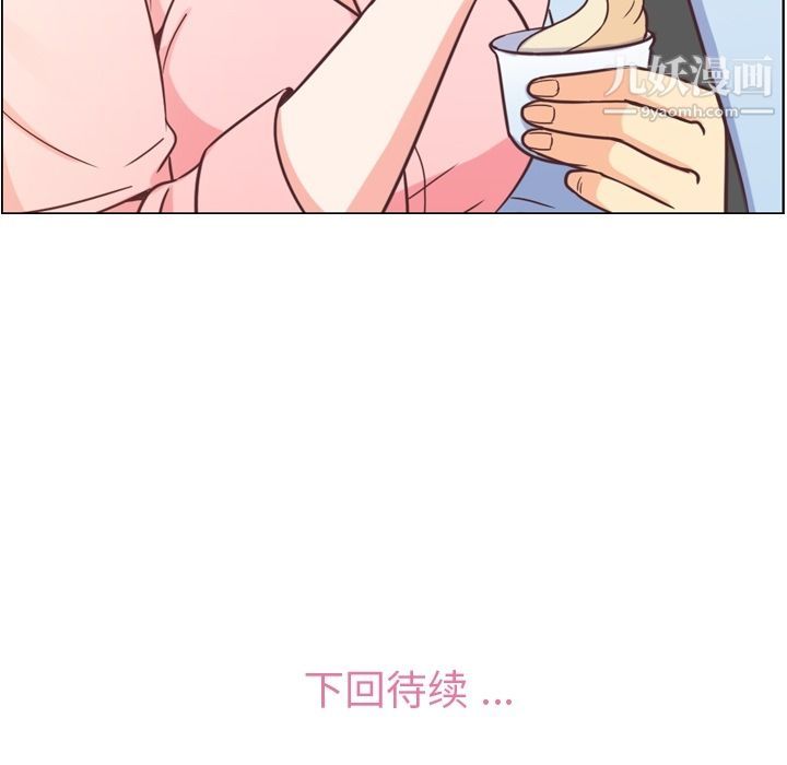 郑主任为何这样第72话