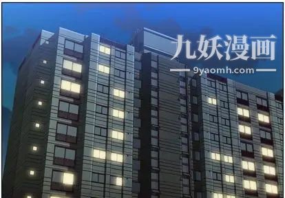 郑主任为何这样第73话