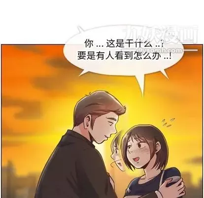 鄭主任為何這樣第73話