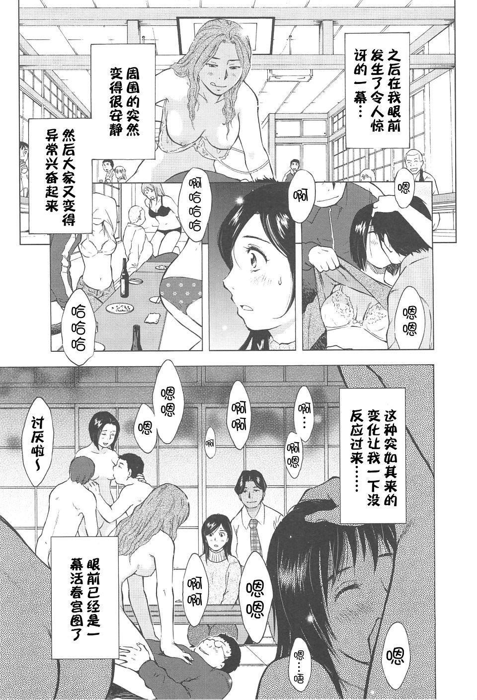 [うらまっく]ねぶり妻[うらまっく]ねぶり妻