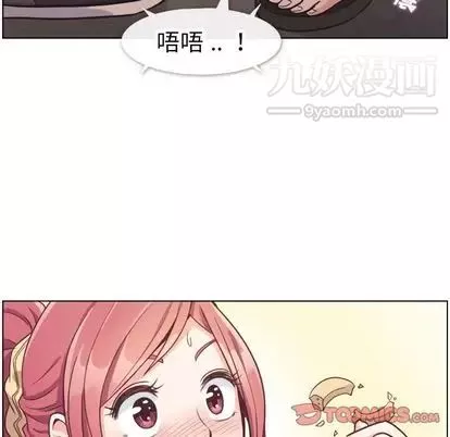 郑主任为何这样-第73话 - 图片 14