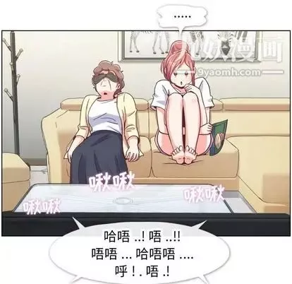 郑主任为何这样-第73话 - 图片 16