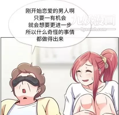 郑主任为何这样-第73话 - 图片 21