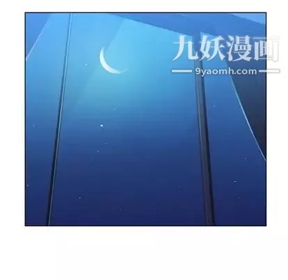 鄭主任為何這樣第73話