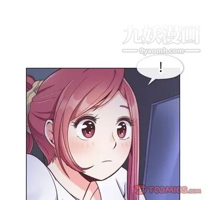 郑主任为何这样第73话