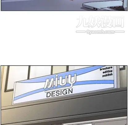 郑主任为何这样第73话