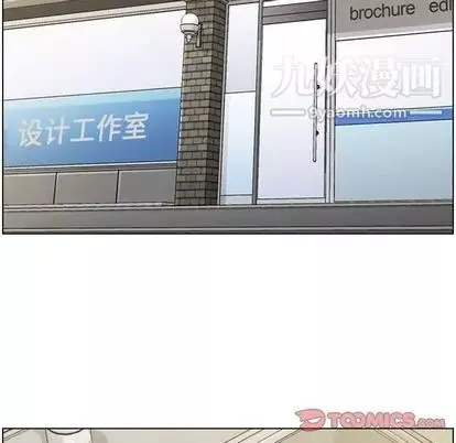 鄭主任為何這樣第73話