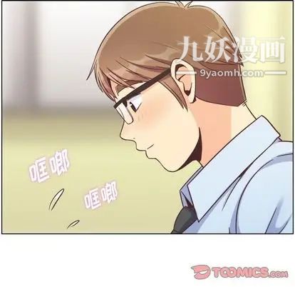 郑主任为何这样第73话