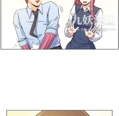 郑主任为何这样第73话