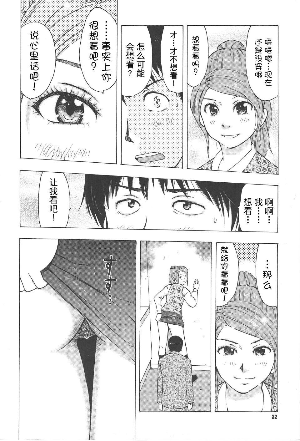 [うらまっく]ねぶり妻[うらまっく]ねぶり妻