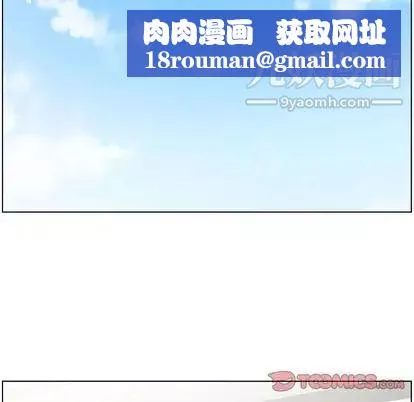郑主任为何这样-第73话 - 图片 50