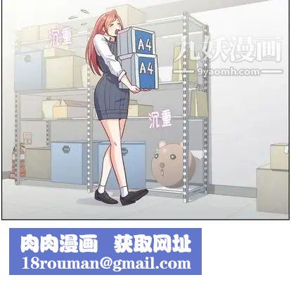 郑主任为何这样第73话