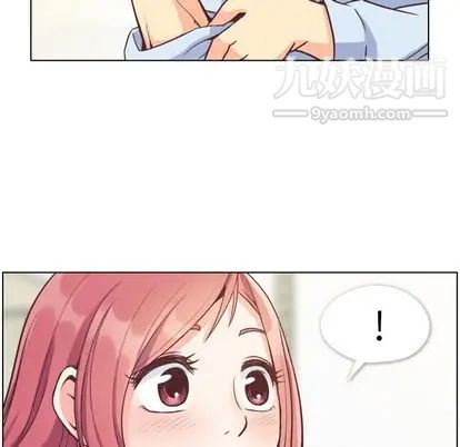 郑主任为何这样第73话