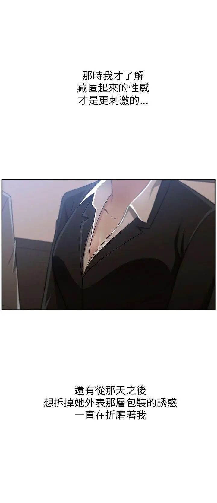 大叔1第4话