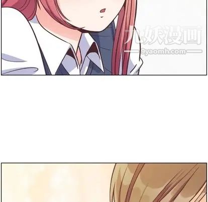 郑主任为何这样第73话