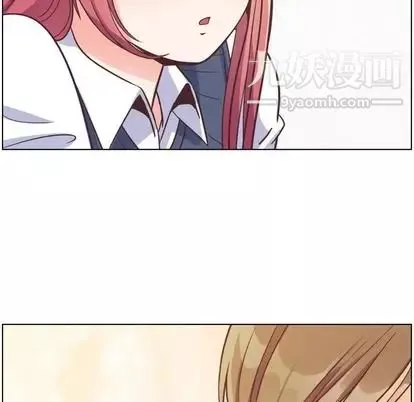 鄭主任為何這樣第73話
