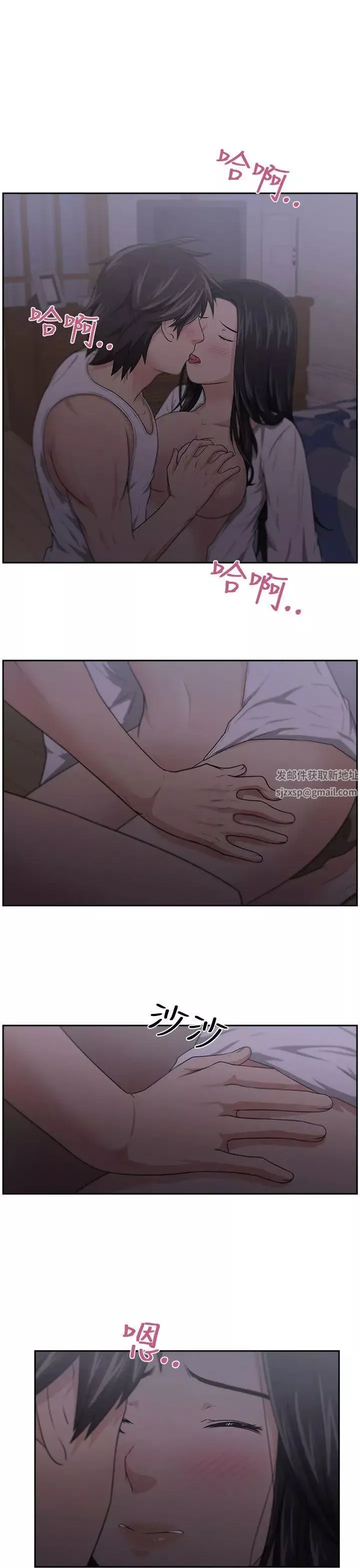 大叔1第4话