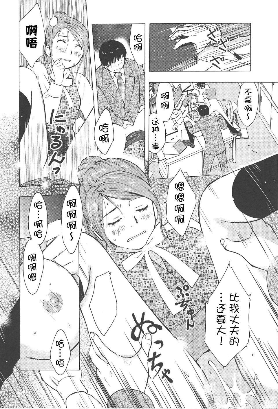 [うらまっく]ねぶり妻[うらまっく]ねぶり妻