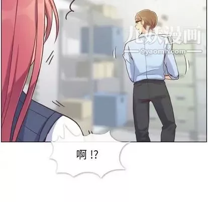 鄭主任為何這樣第73話