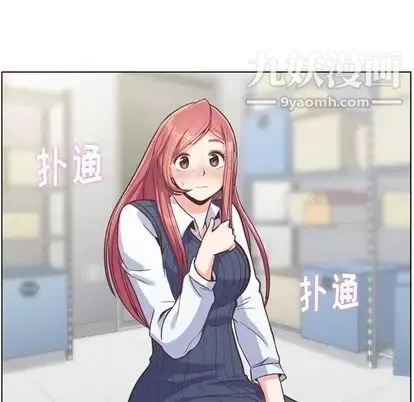 郑主任为何这样-第73话 - 图片 68