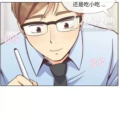 郑主任为何这样-第73话 - 图片 71