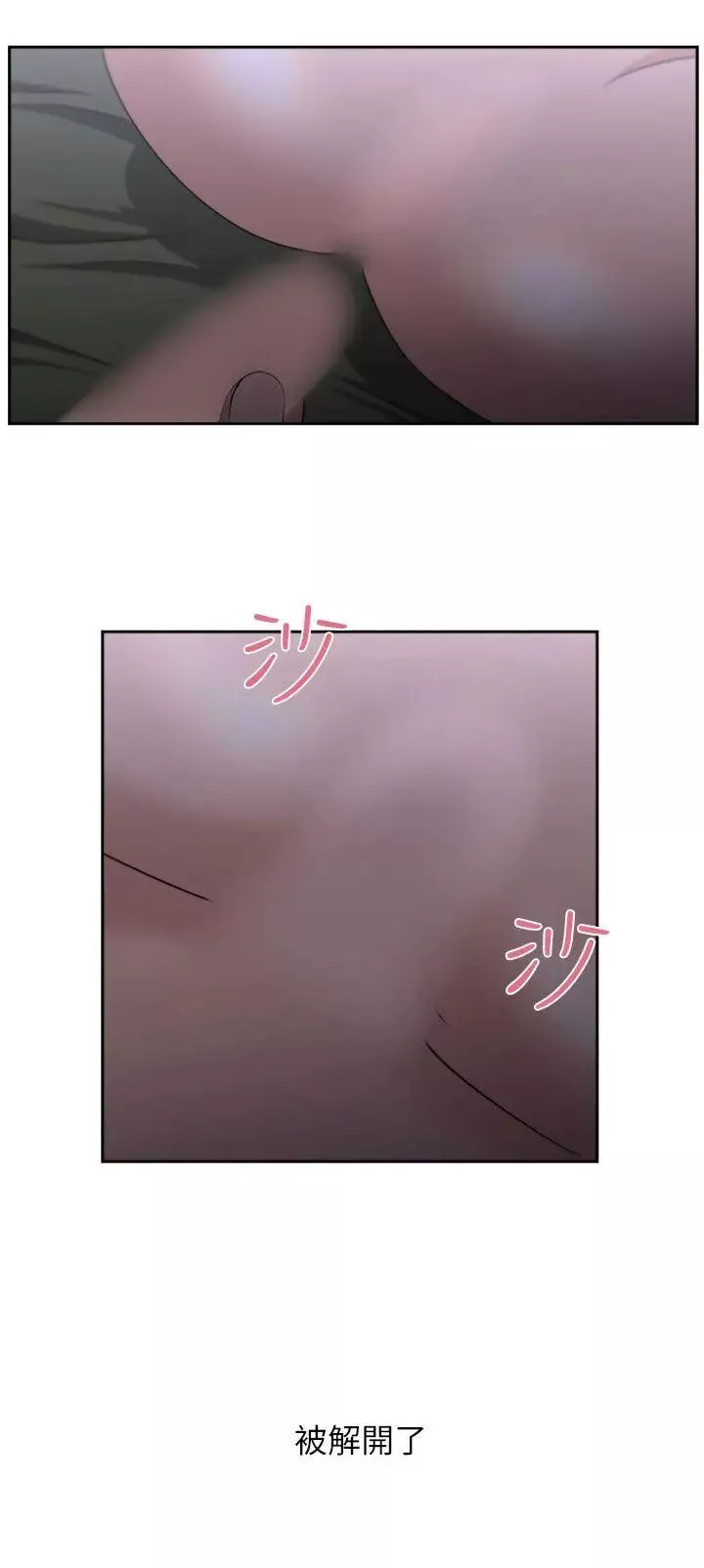 大叔1第5话