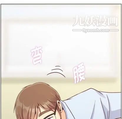 郑主任为何这样第73话