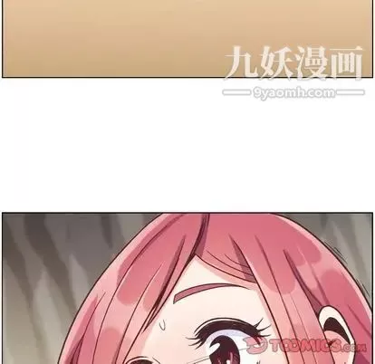 鄭主任為何這樣第73話