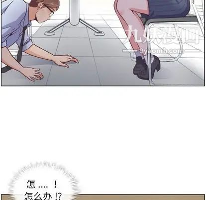 郑主任为何这样第73话