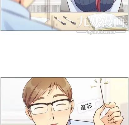 郑主任为何这样第73话