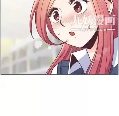 鄭主任為何這樣第73話