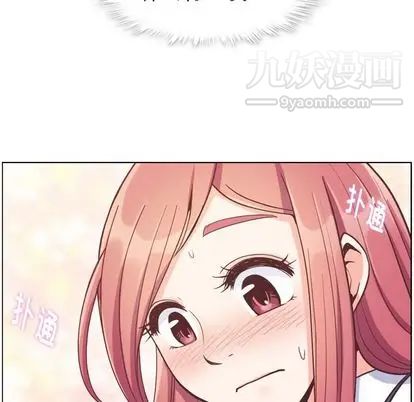 郑主任为何这样第73话