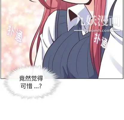 郑主任为何这样第73话