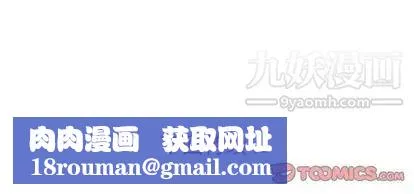 郑主任为何这样-第73话 - 图片 98