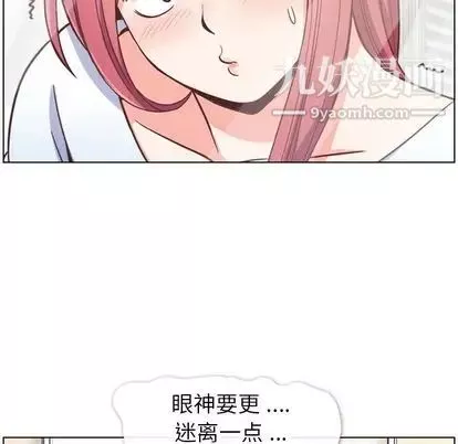 郑主任为何这样-第74话 - 图片 6