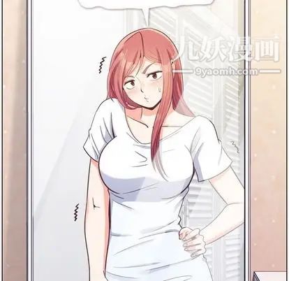 郑主任为何这样第74话