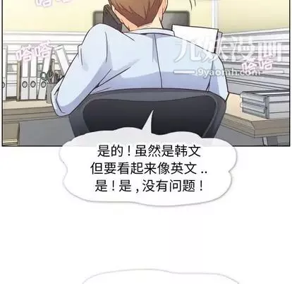 郑主任为何这样-第74话 - 图片 22
