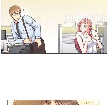 郑主任为何这样第74话