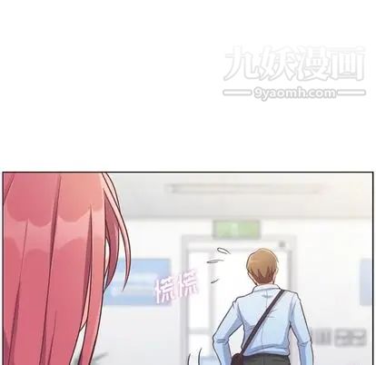 郑主任为何这样第74话